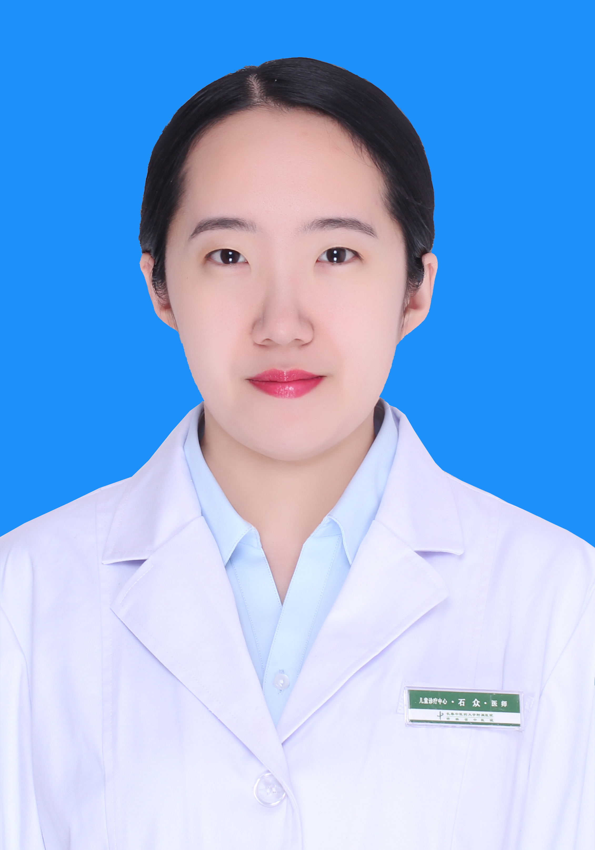 石众                        职称：主治医师