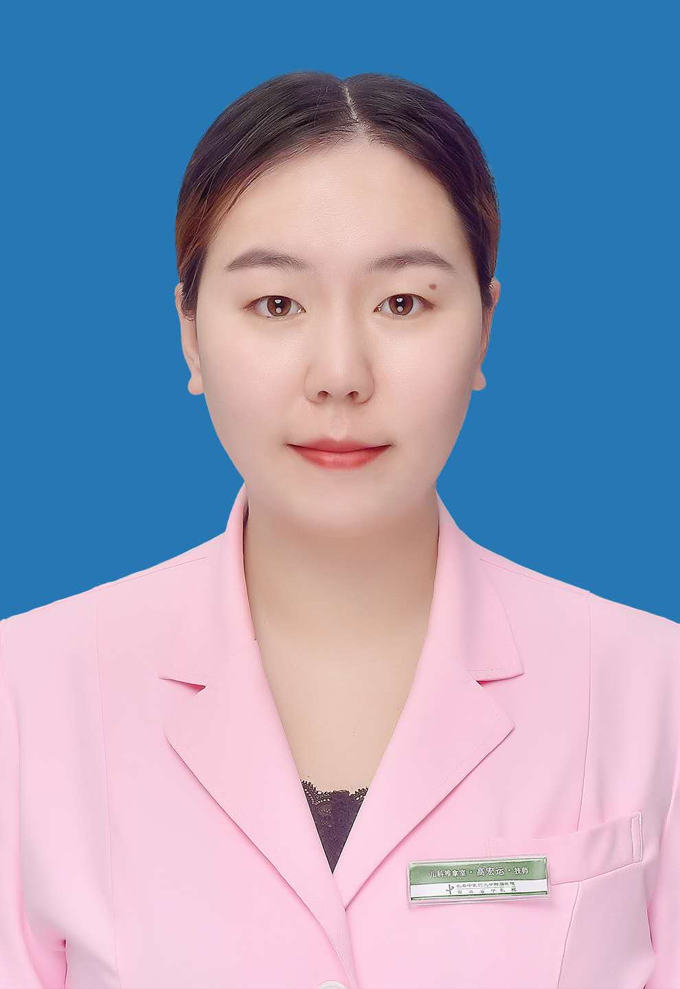 高宏运                        职称：医师