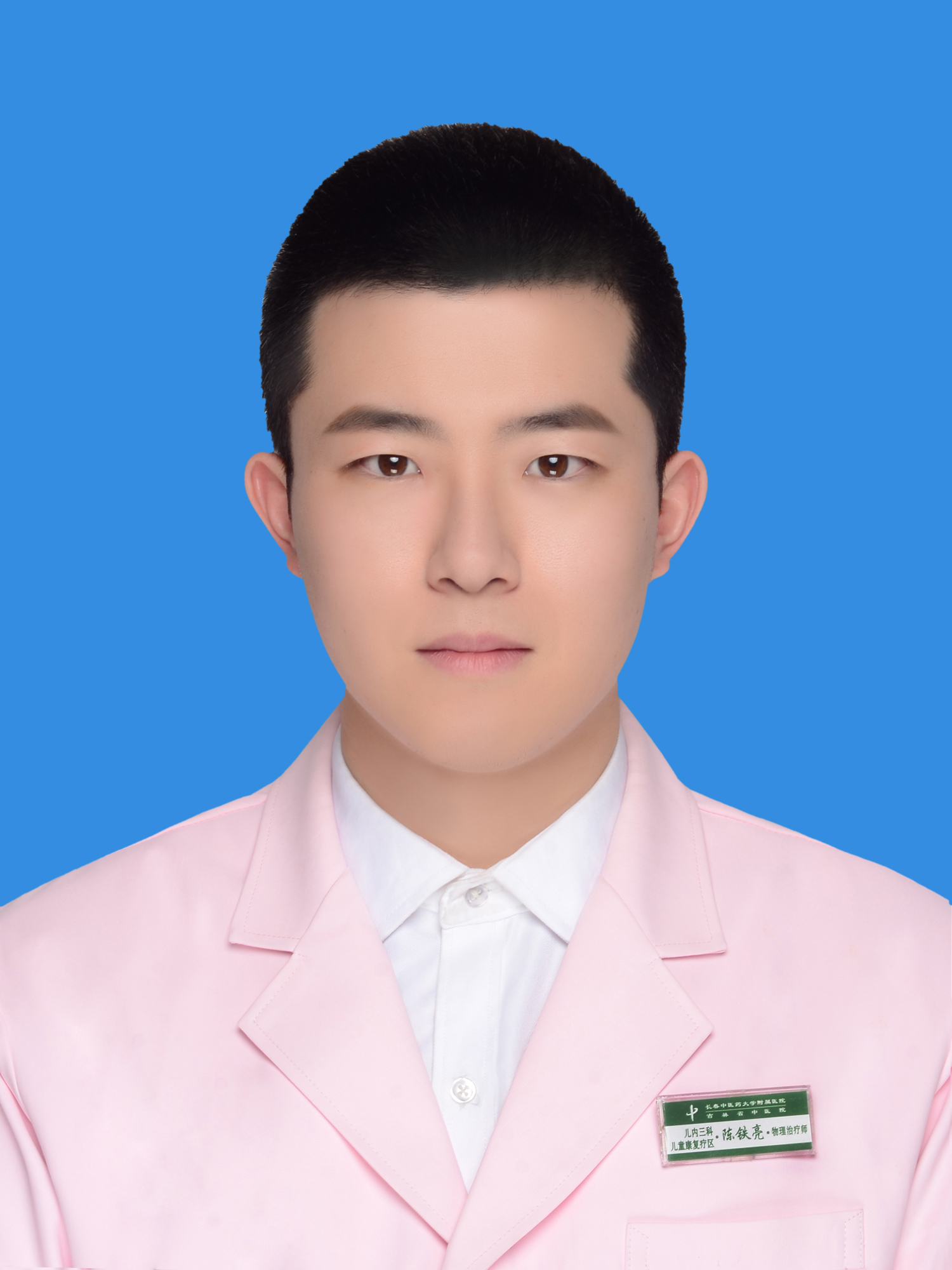 陈铁亮                        职称：康复治疗师