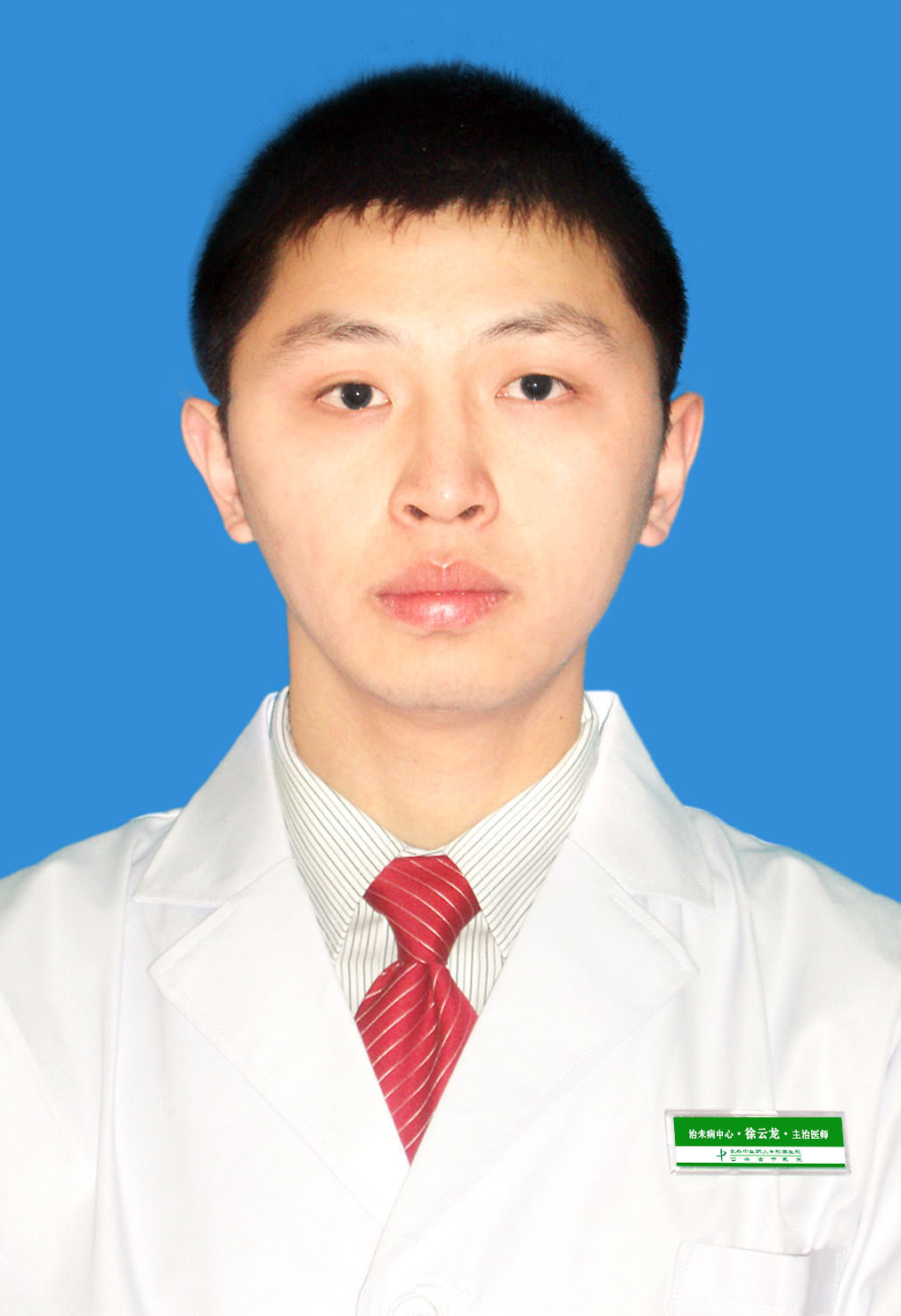 徐云龙                        职称：主治医师