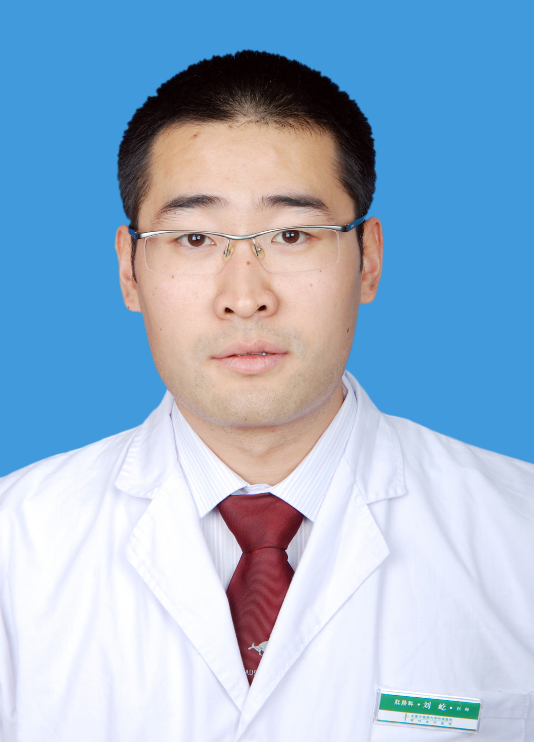 刘屹                        职称：主治医师