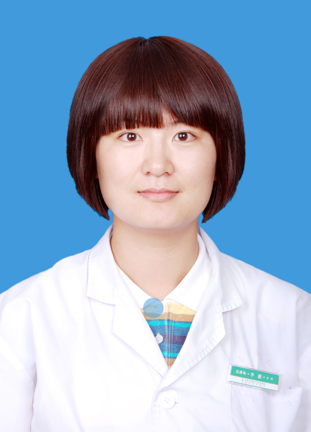 李惠                        职称：主治医师