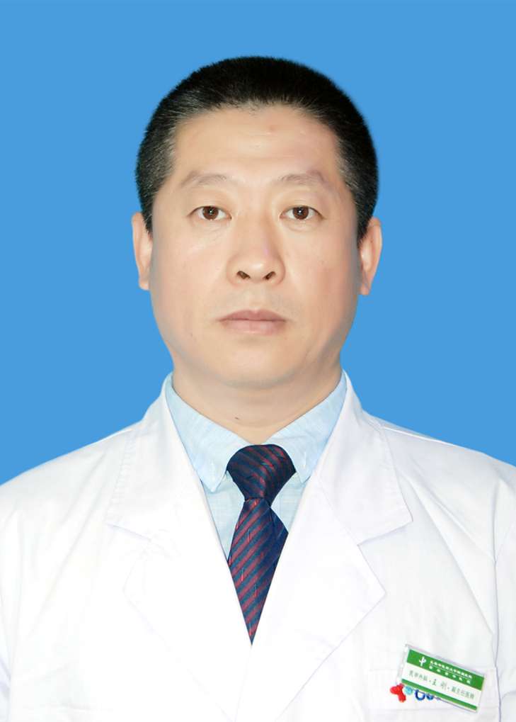 王刚                        职务：胸外、乳甲外
                        职称：副主任医师