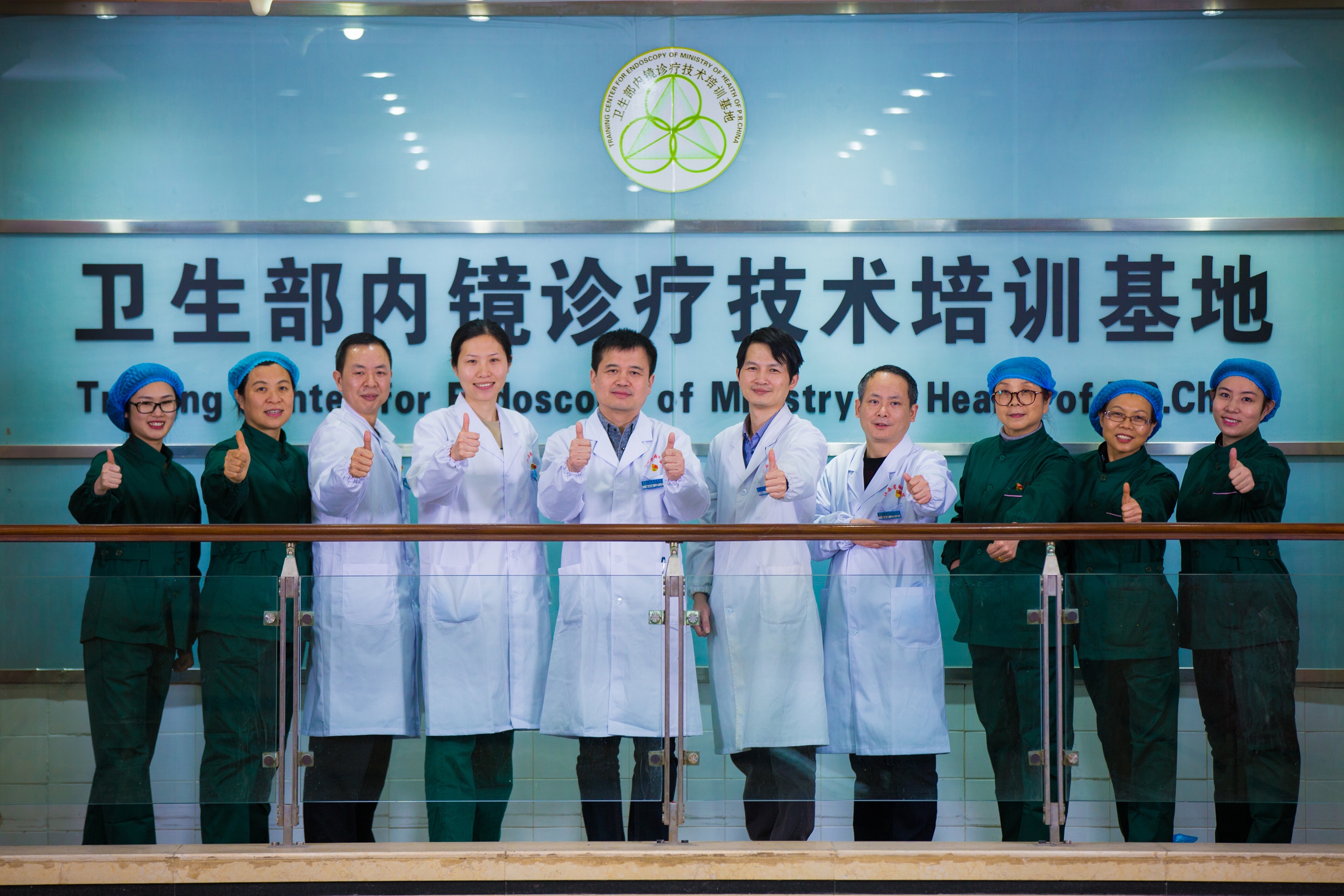 内镜介入科团队