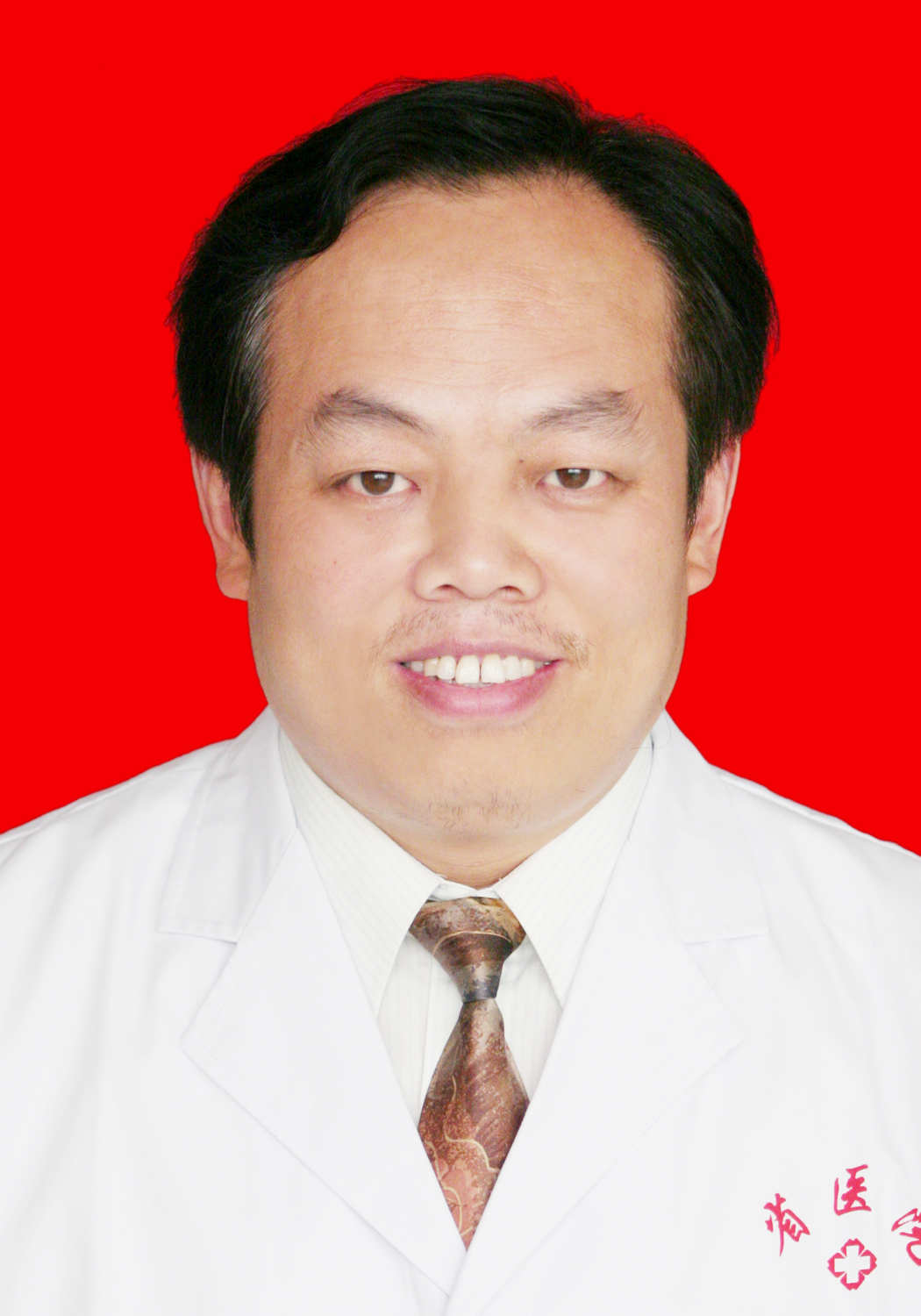 王宏涛 主任医师