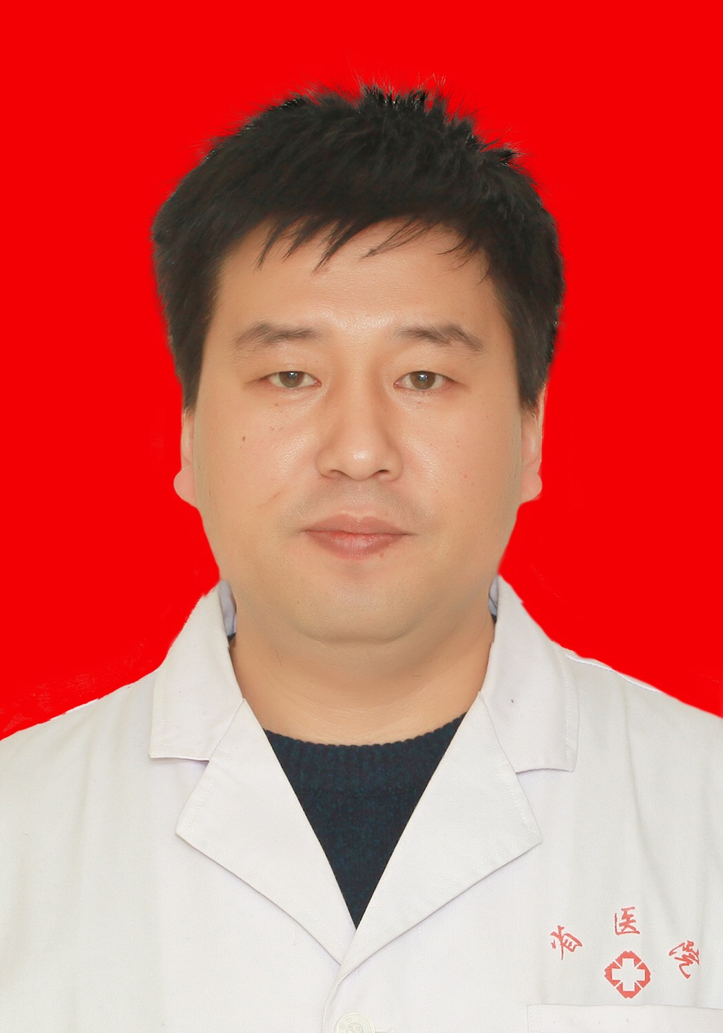 石建勇副主任医师