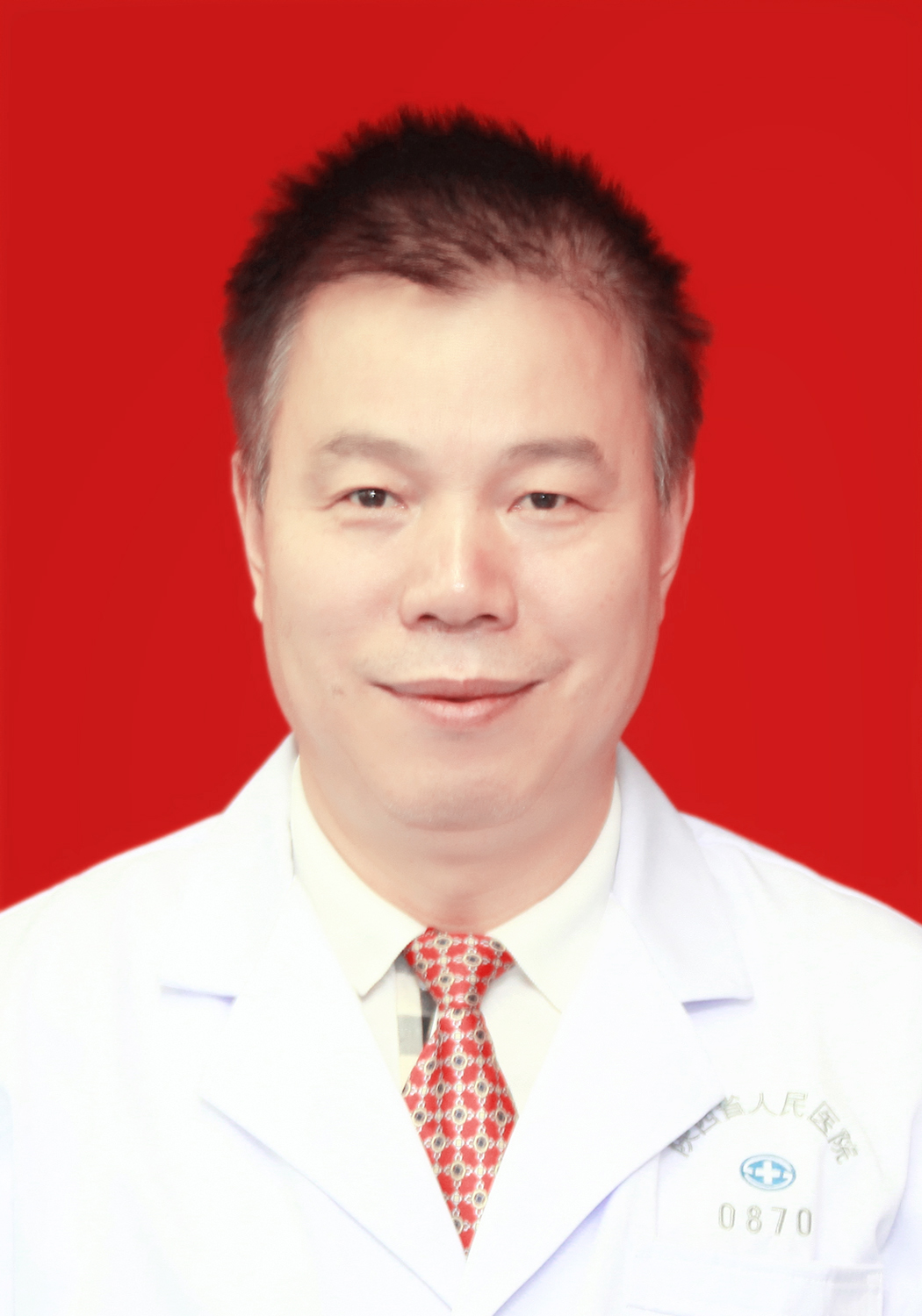 孙要文主任医师