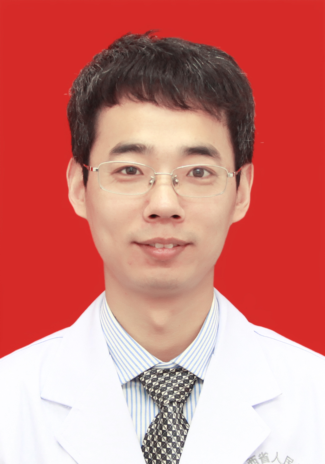 张学军 副主任医师