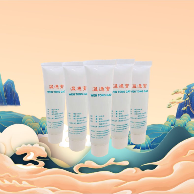 温通膏