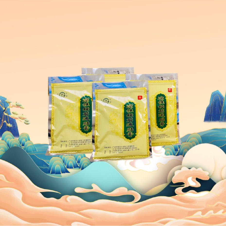 凉性经筋通贴膏