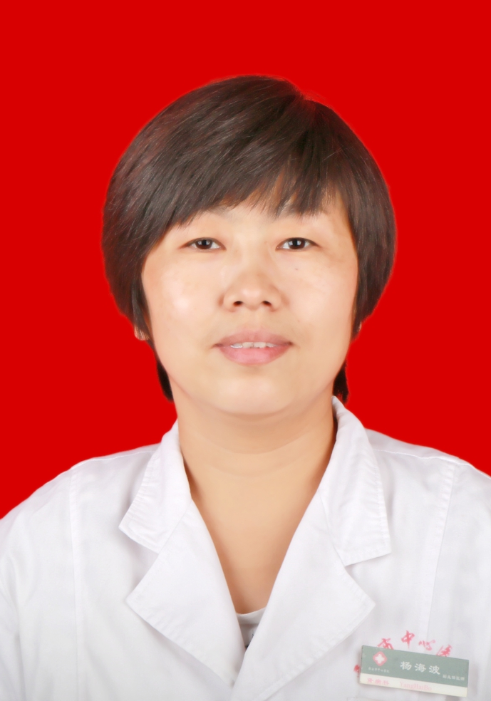 杨海波 　 职称：