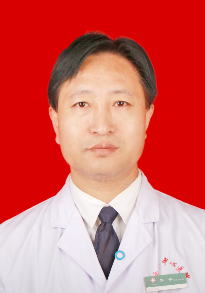 李宁 　 职称：主任医师