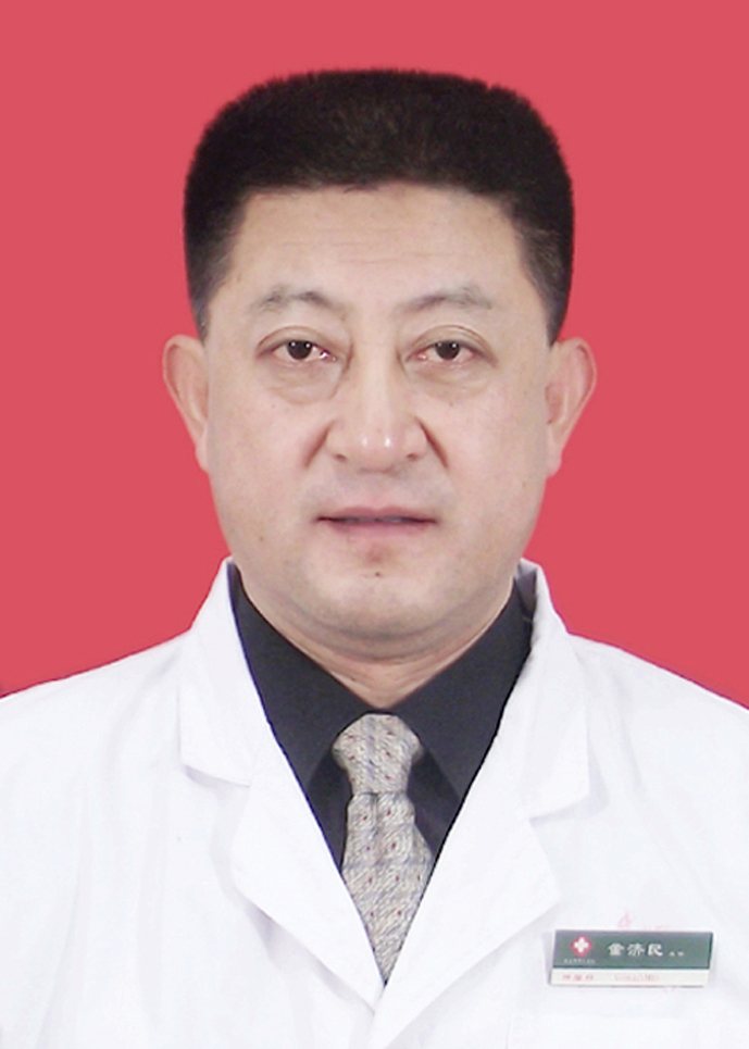 董济民 　 职称：主任医师