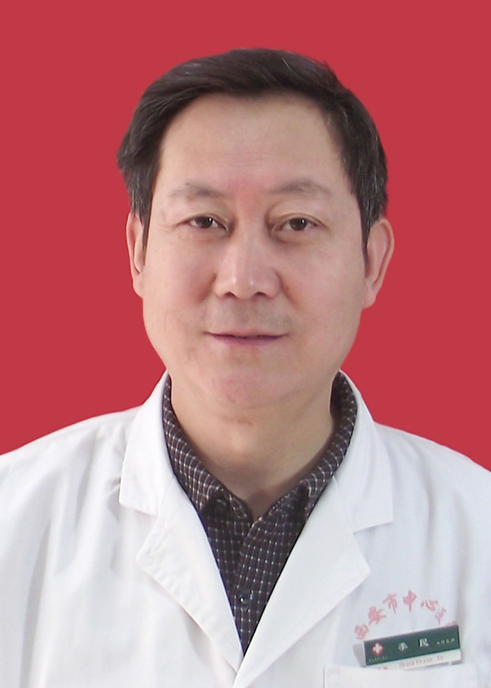 李民 　 职称：主任医师