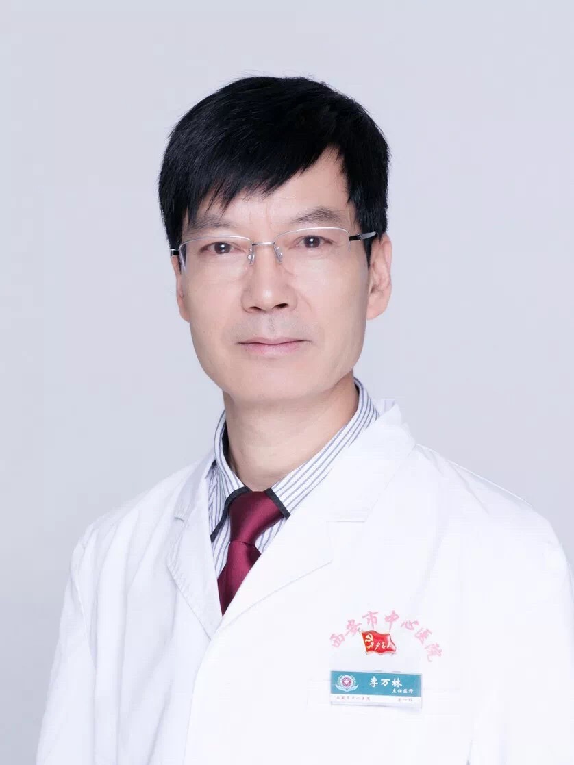 李万林 　 职称：主任医师，普外一科主任，学科带头人