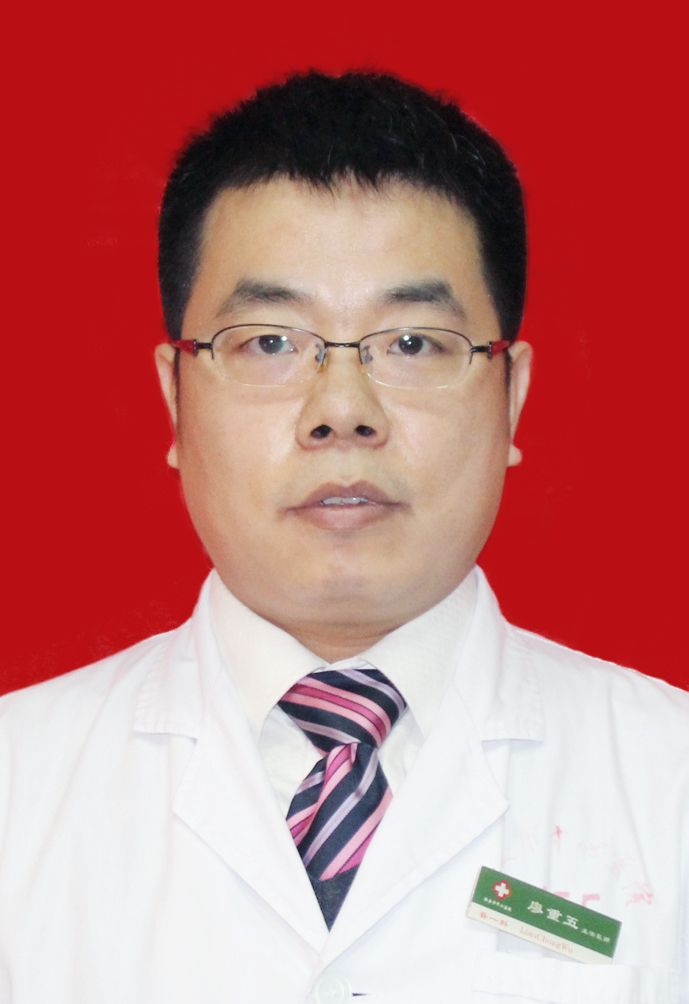 廖重五 　 职称：副主任医师