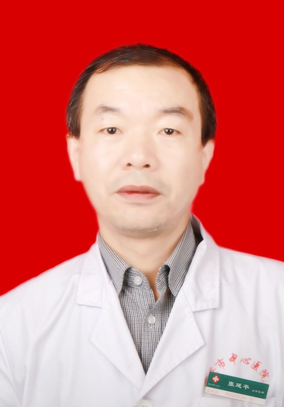 张延平 　 职称：主任医师