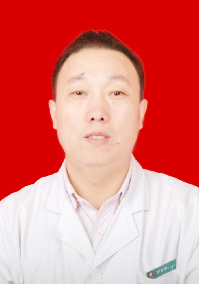 郭春阳 　 职称：副主任医师