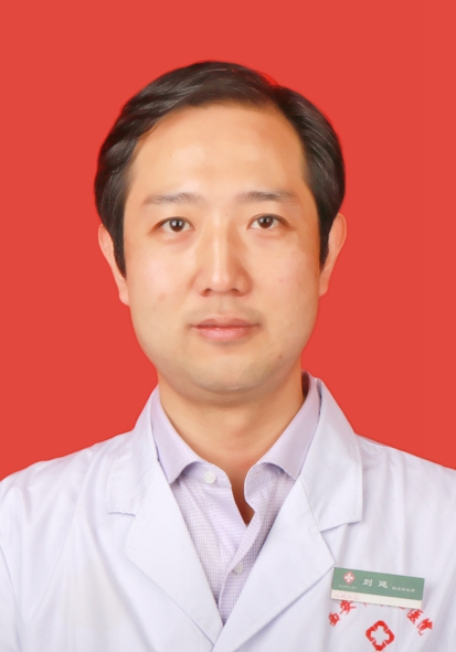 刘延 　 职称：副主任医师