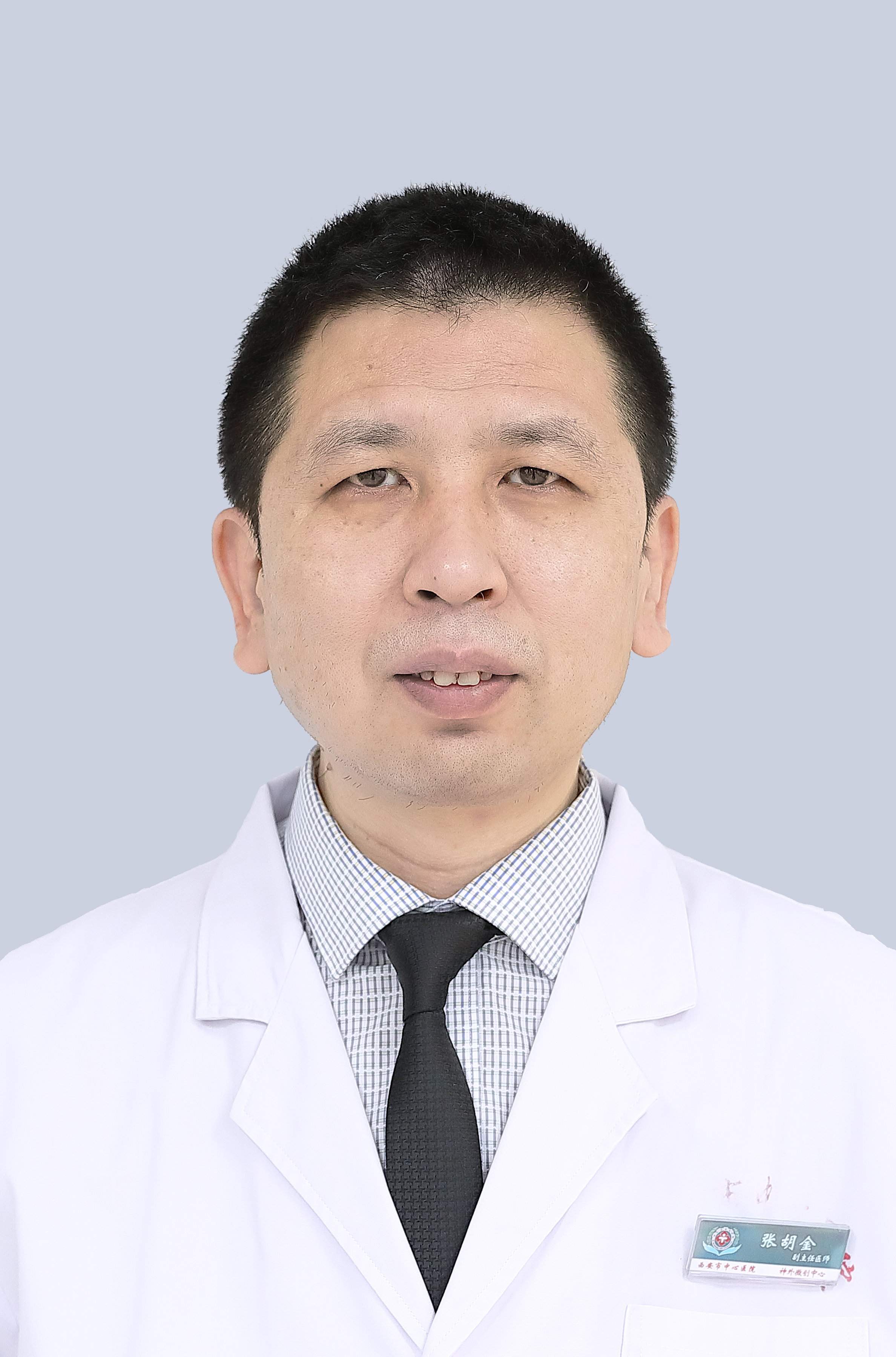 张胡金 　 职称：主任医师