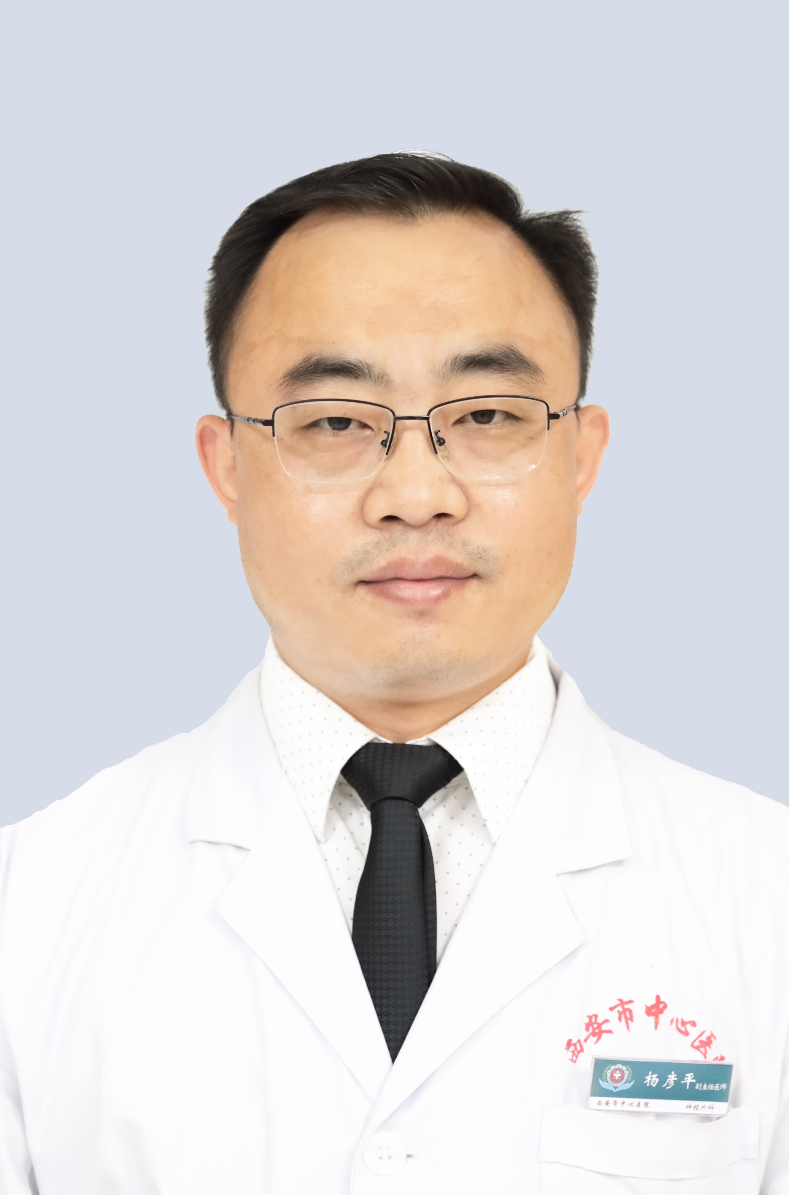 杨彦平 　 职称：副主任医师