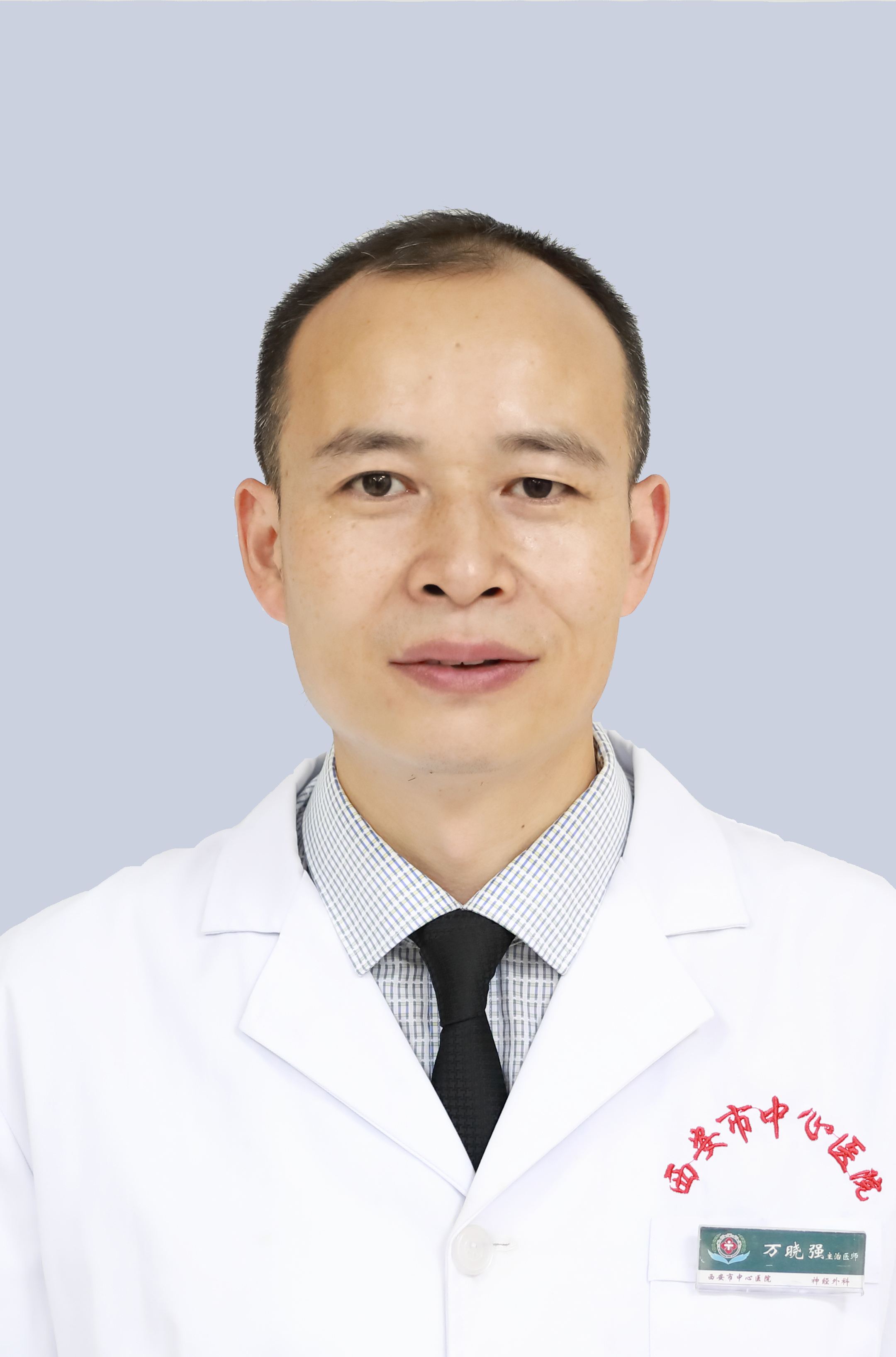 万晓强 　 职称：副主任医师