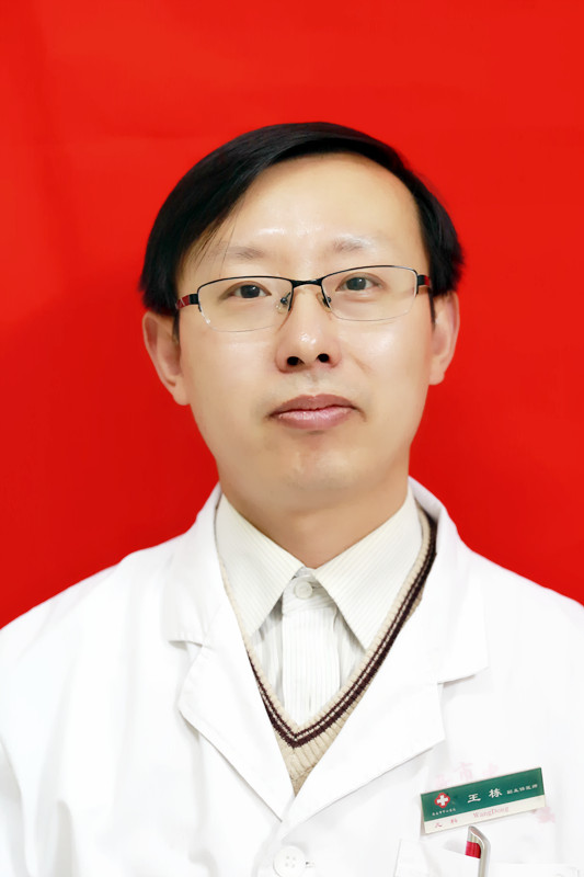 王栋 　 职称：副主任医师