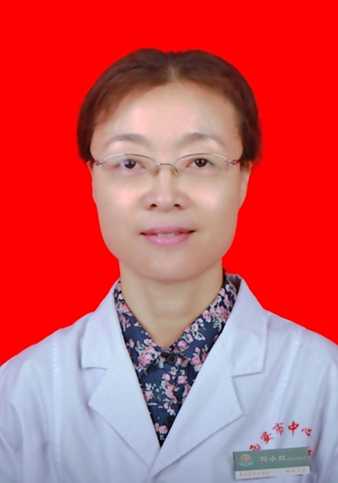 刘小红 　 职称：副主任医师