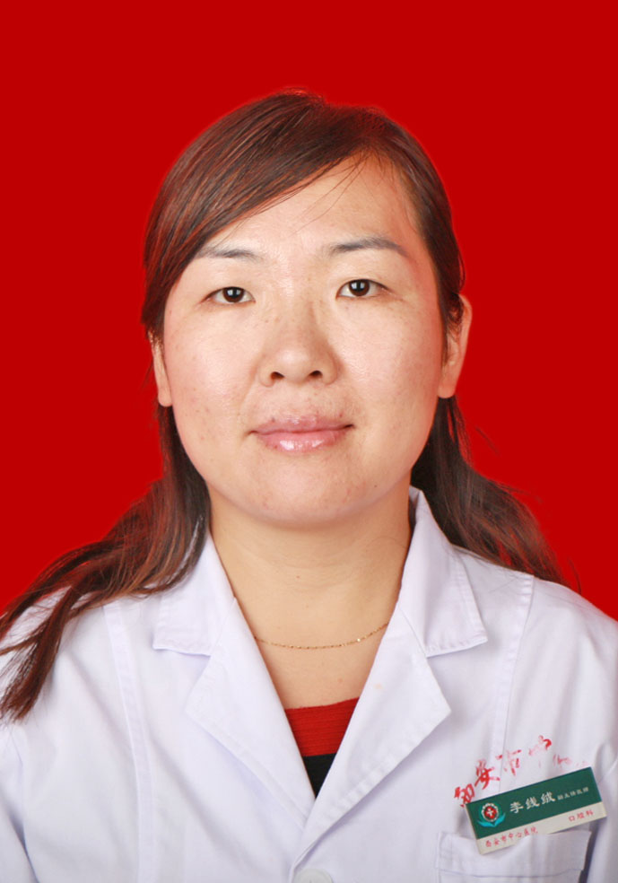 李线绒 　 职称：副主任医师