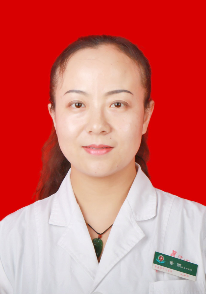 董燕 　 职称：主任医师