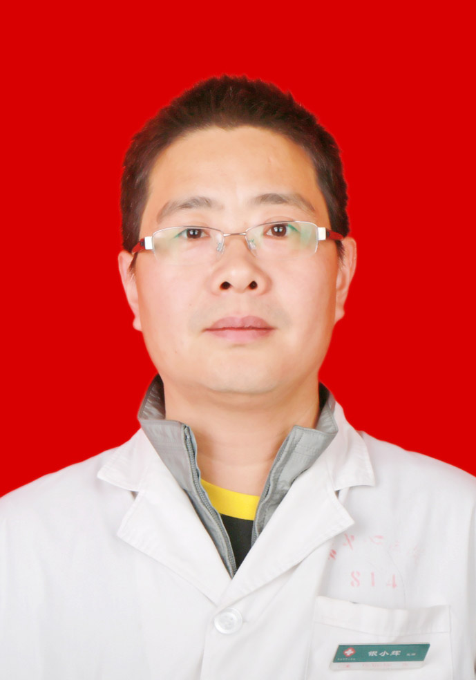 银小辉 　 职称：副主任医师