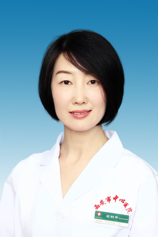 左利平 　 职称：副主任医师