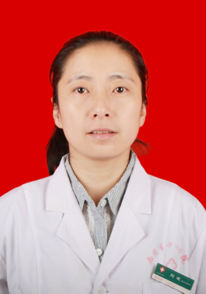 刘媛 　 职称：副主任医师