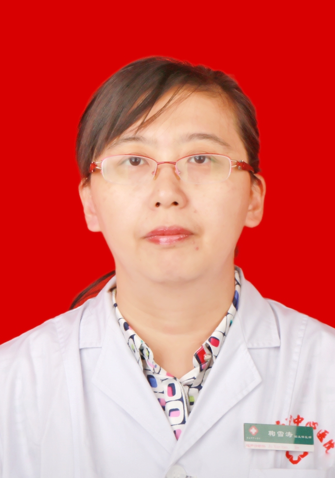 鞠雪涛 　 职称：