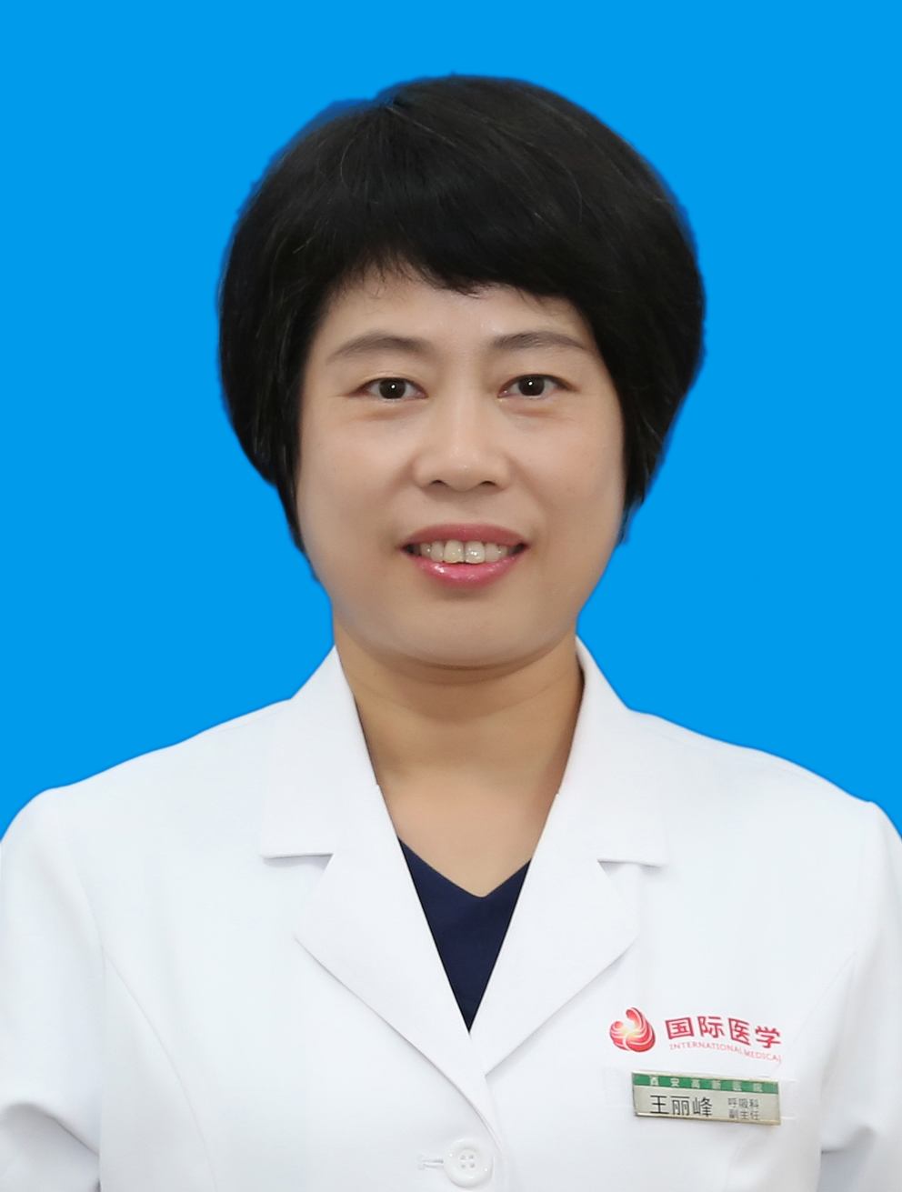 王丽峰