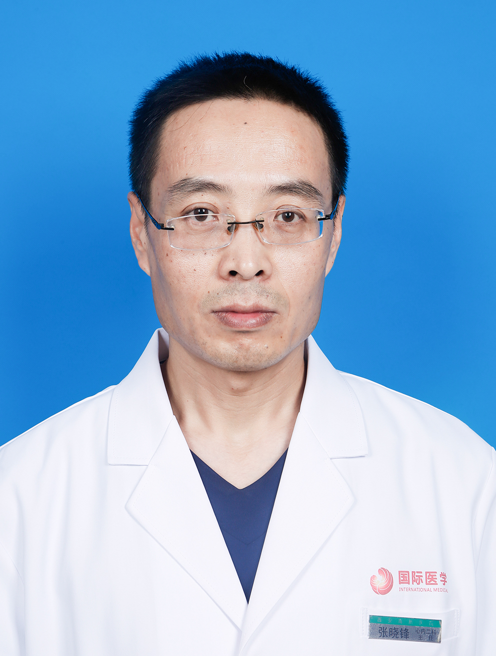 张晓锋 主任医师 科主任