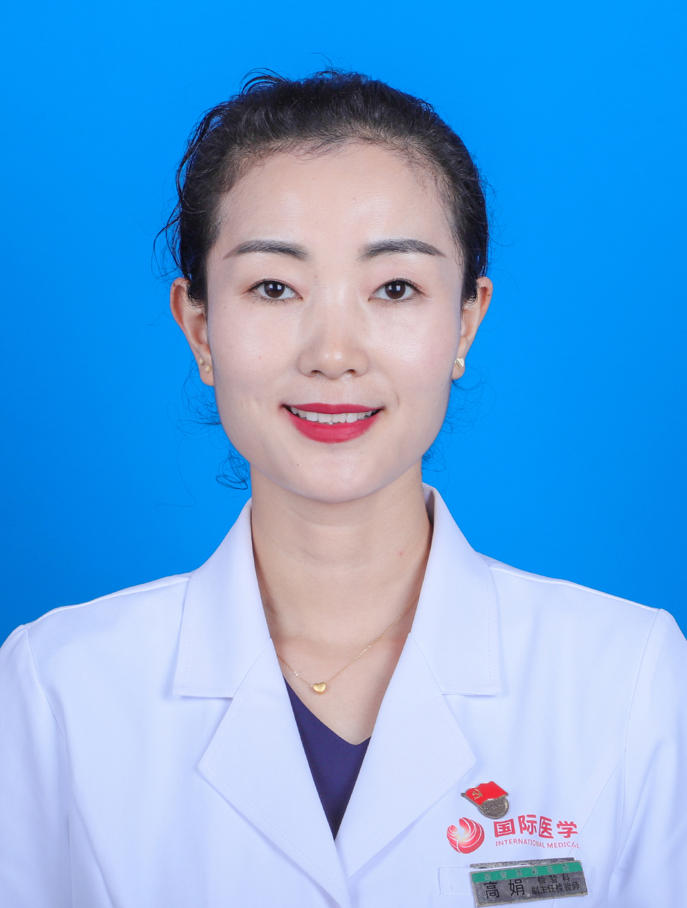 高娟 副主任检验技师 科主任