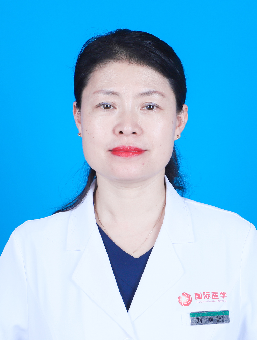 刘静 副主任检验师 科副主任