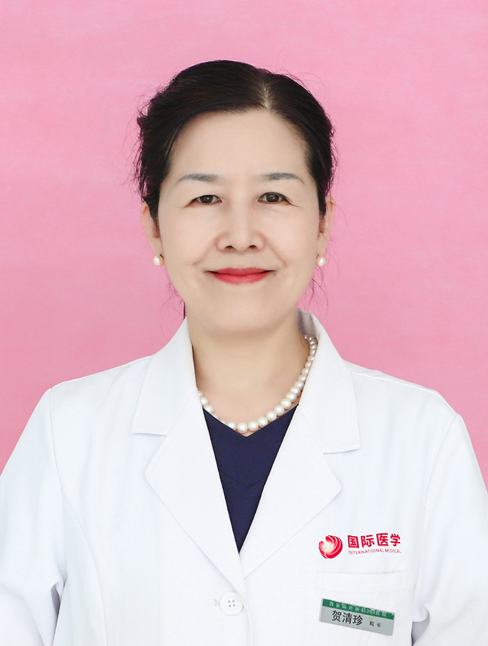 院长贺清珍 内分泌副主任医师