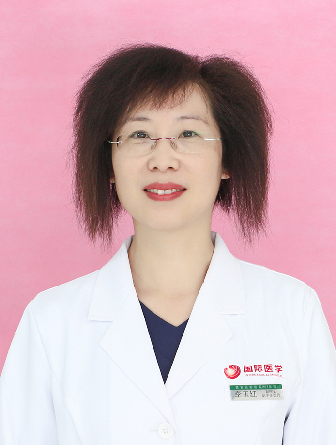 副院长 李玉红 内科副主任医师