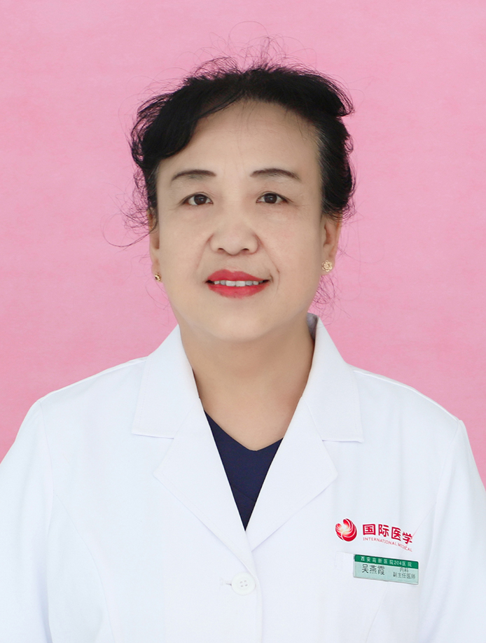 吴燕霞 内科 副主任医师