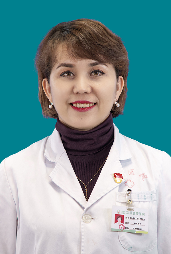 古扎努尔·阿不都西...