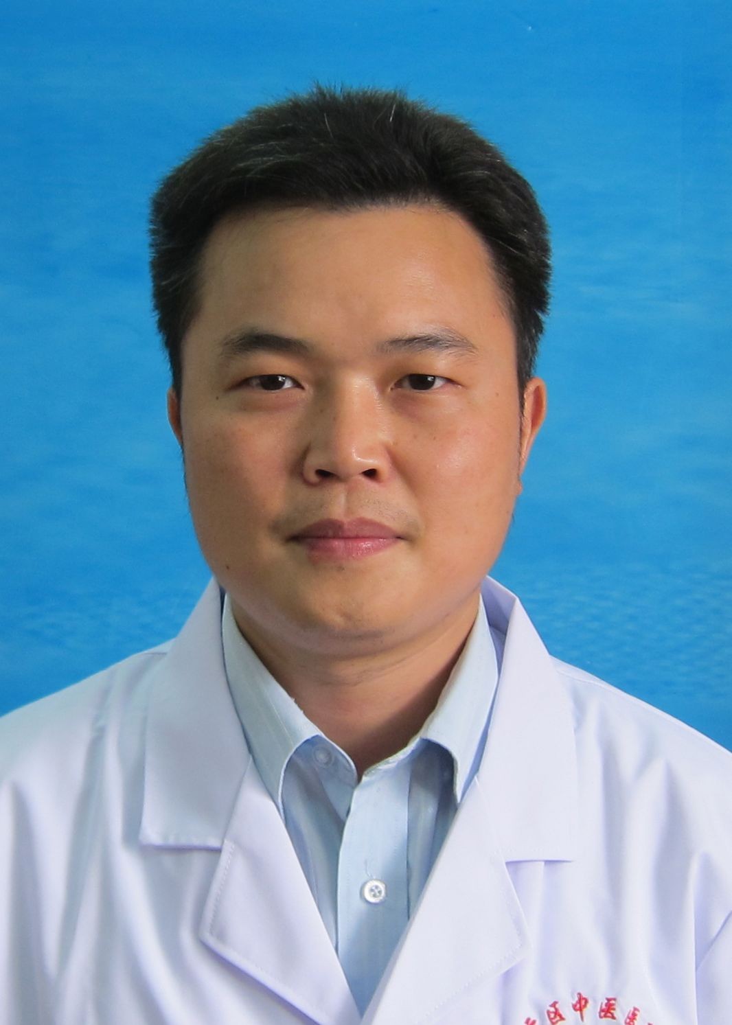 孔连广副主任医师