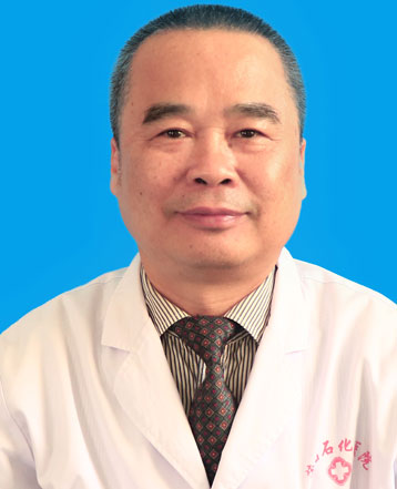 李可上主任医师、教授