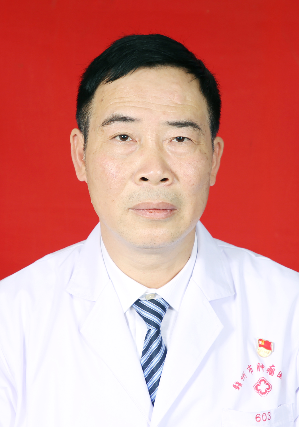 蓝小林主任医师