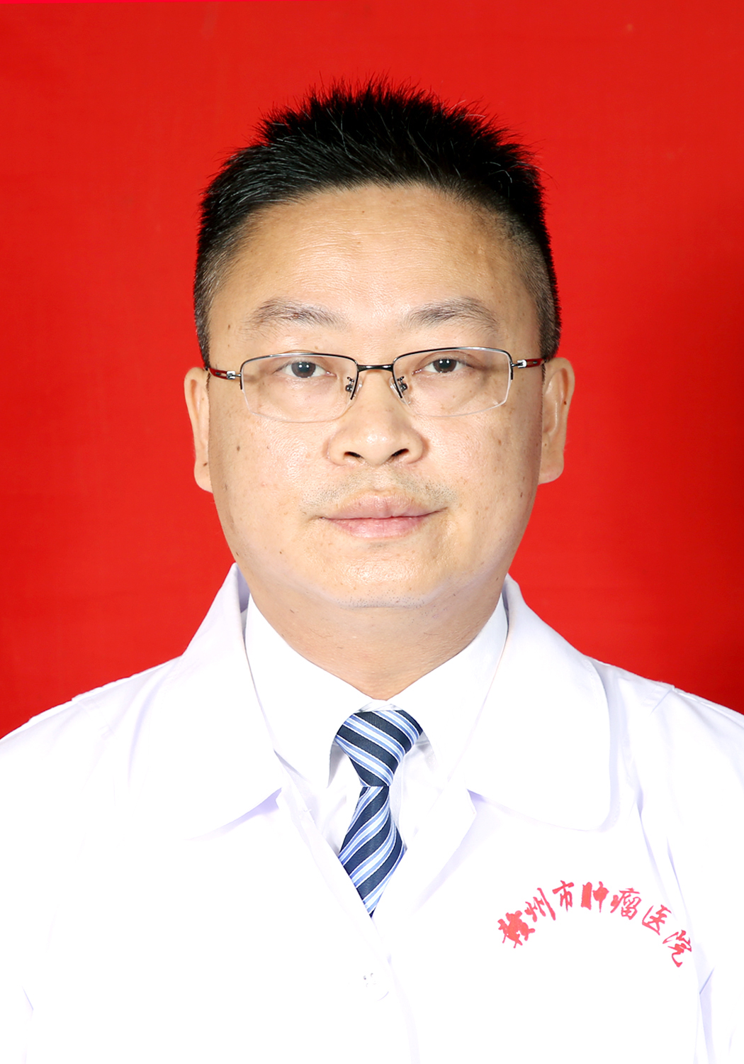 王成连主治医师