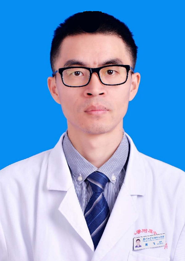 周飞副主任医师博士