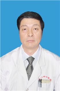 王效民主任医师　教授　博士　博士生导师　留美学者