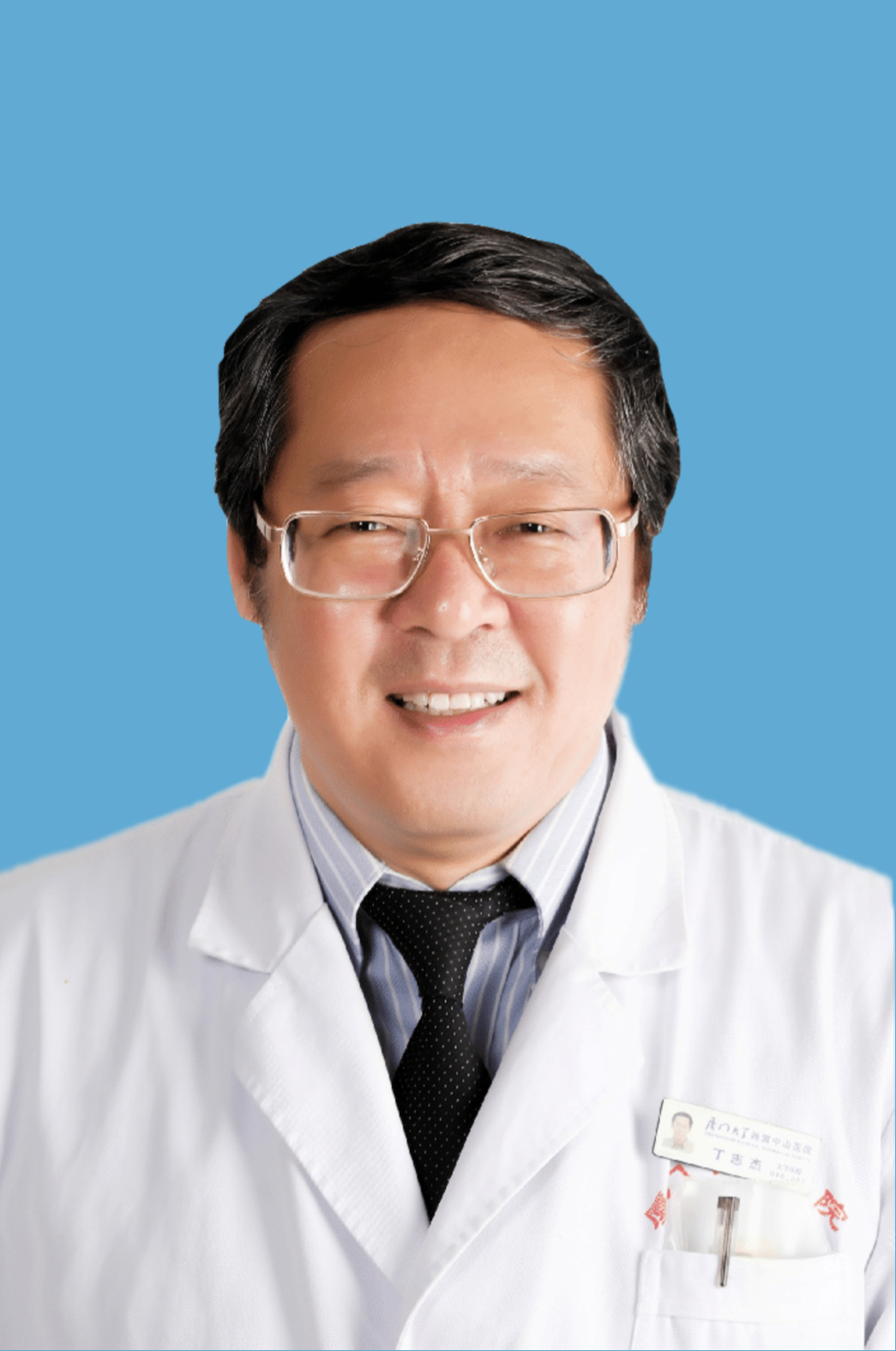 丁志杰医学博士&nbsp;&nbsp;主任医师&nbsp;&nbsp;副教授