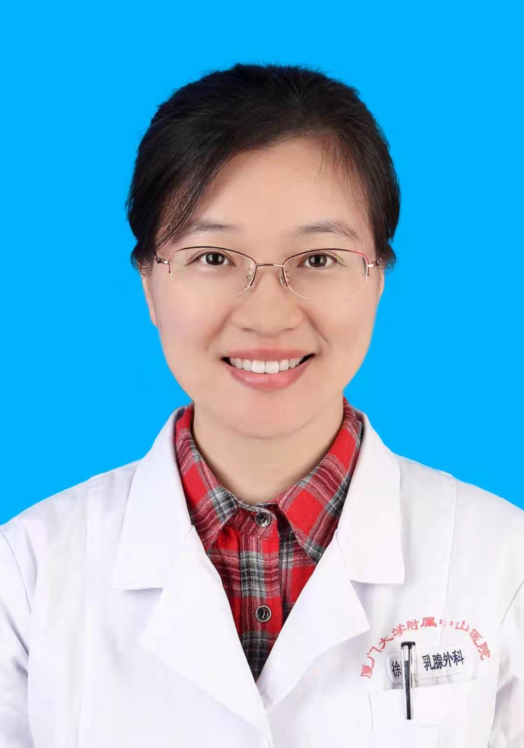 徐鹰妮副主任医师